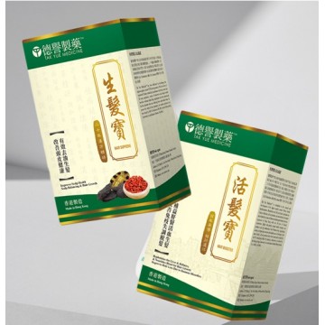 秋日套裝: [ 生髮寶+活髮寶 ] 8折加送安神靈體驗裝2包